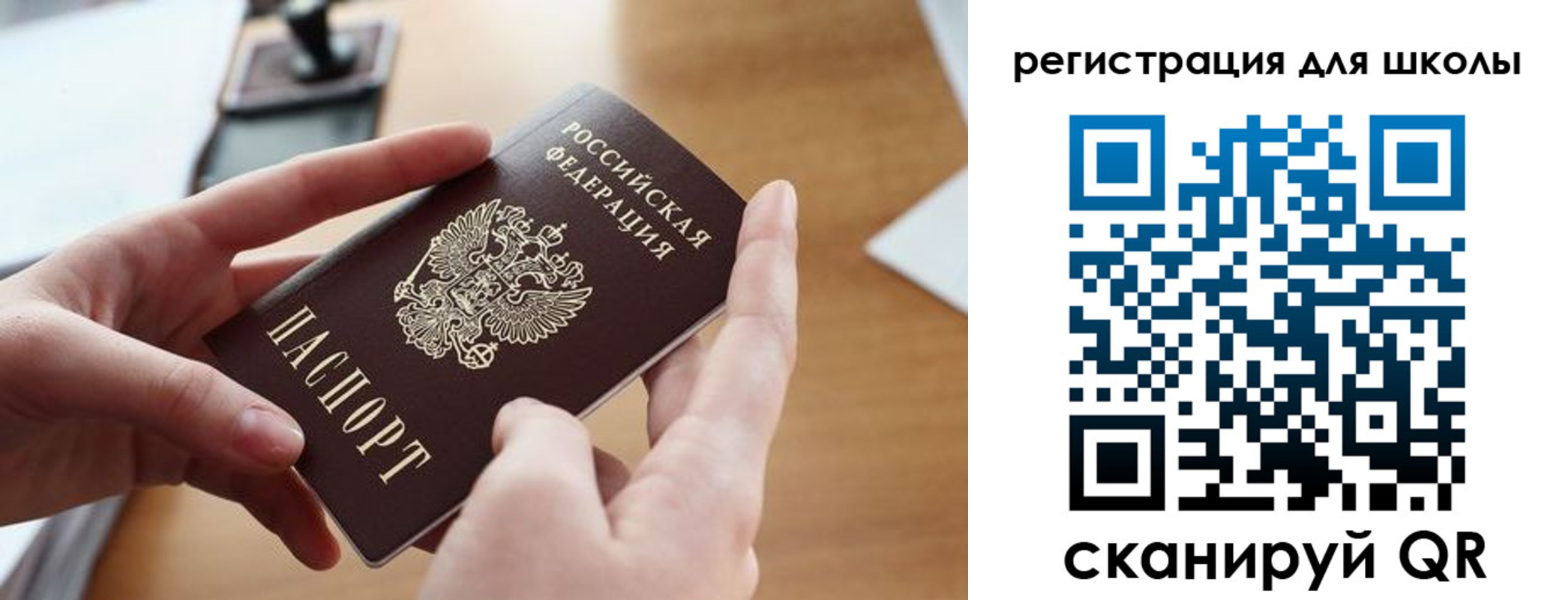 временная регистрация в квартире в Наро-Фоминске
